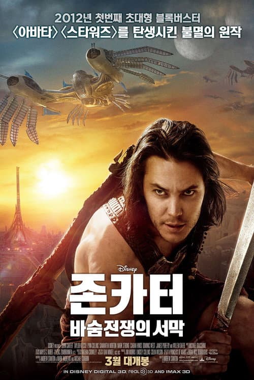 존 카터: 바숨 전쟁의 서막