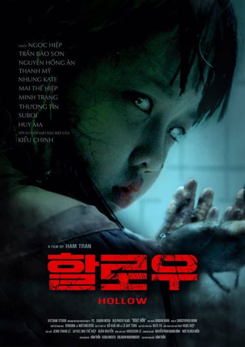 할로우