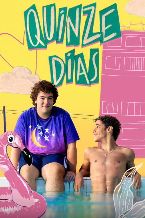 15일