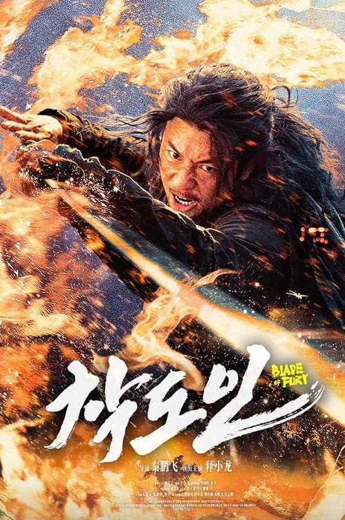 착도인