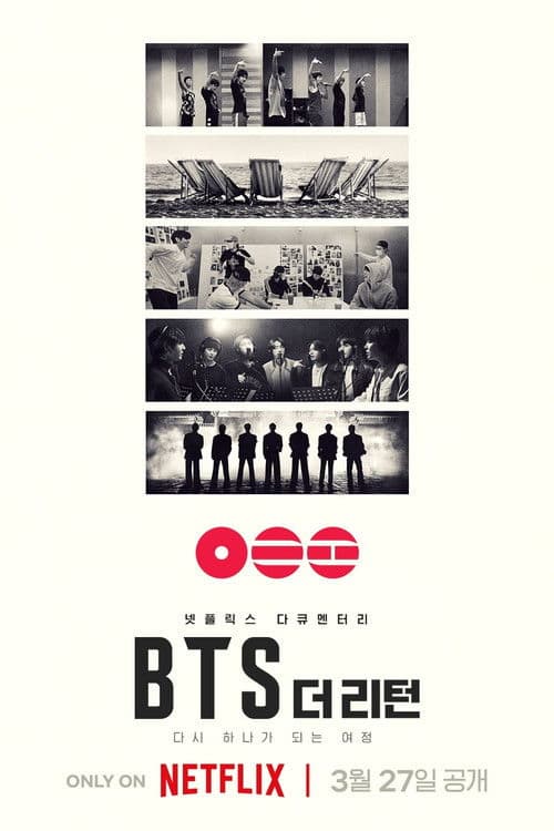 BTS: 더 리턴
