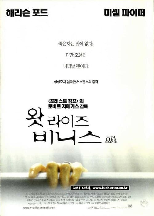 왓 라이즈 비니스