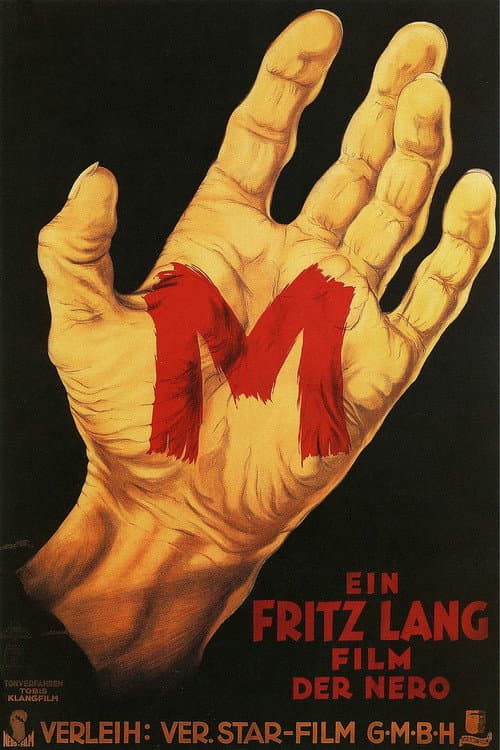 엠