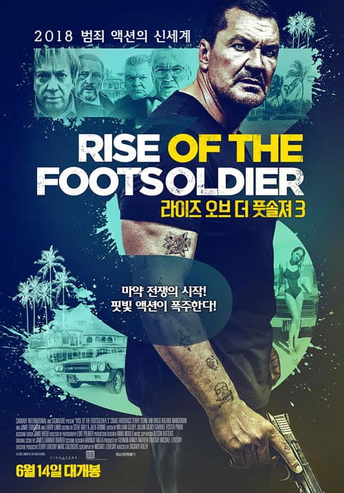라이즈 오브 더 풋솔져 3