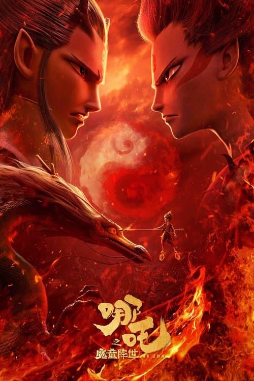 너자