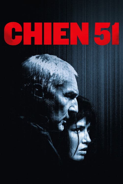 도그 51