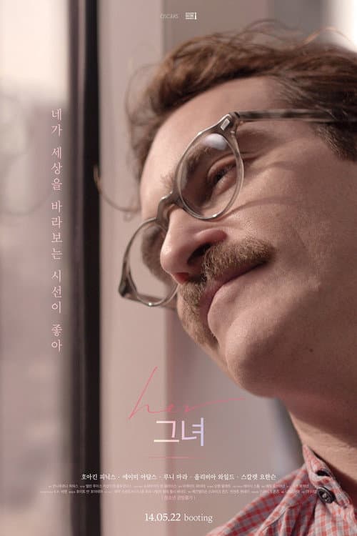 그녀