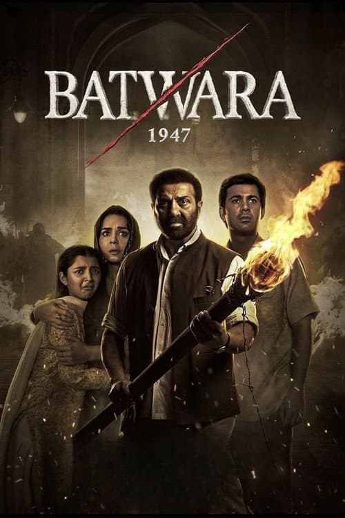 बटवारा १९४७